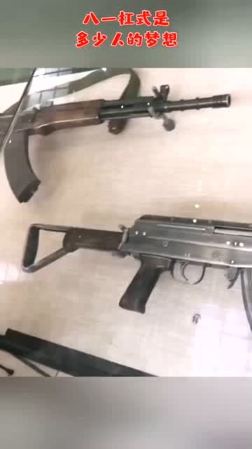 为什么81式步枪叫做81杠?