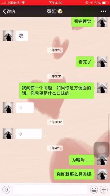 懒得出奇是什么意思，情谊课文中的出奇是什么意思
