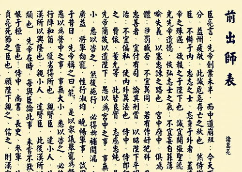 引喻失义是什么意思?