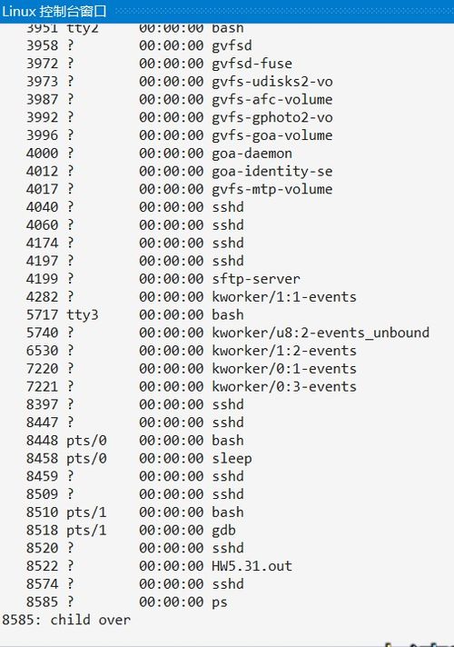 亲是什么结构部首是什么，亲什么结构什么旁