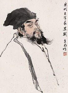 古文中子瞻是什么意思