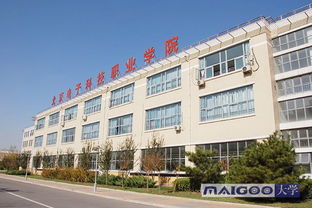 北京高职院校招聘，北京高职院校收费标准