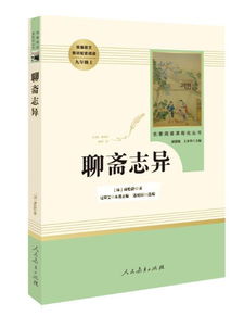 《世说新语》两则的作者刘义庆简介