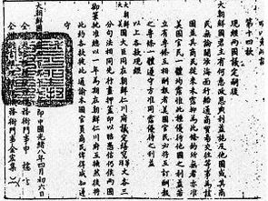 河南苏姓的来源和历史，苏姓的来源和历史作文