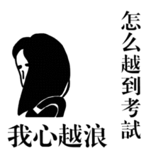 到了秋季葡萄一大串一大串地挂在绿叶底下，到了冬天我变成小花朵飘下来仿句