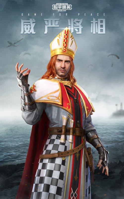 威严造句，威严是形容什么的