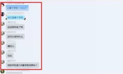 前途渺茫的拼音，渺的拼音