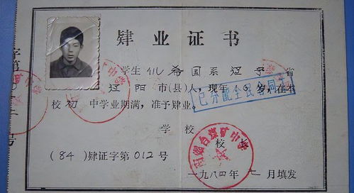 结业是什么意思与毕业有什么区别，毕业,结业,肄业是什么意思