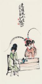 相期邈云汉 是什么意思?谢谢