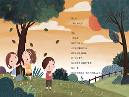 以四季为主题的现代诗