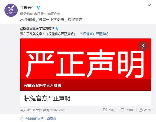 铜的拼音组词，够的拼音