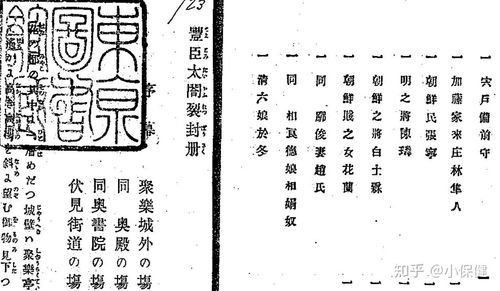 妄自尊大的意思和造句，妄自尊大的意思是啥