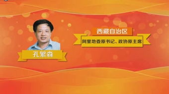 廉政和反贪的歌曲有哪些?