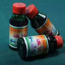 碘酒是纯净物还是混合物?，碘酒用什么能洗掉