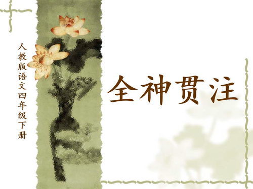 赞许的拼音怎么读，赞许的拼音怎么写的拼音怎么读