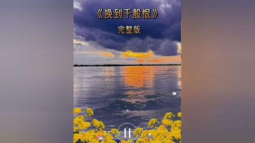 胭脂扣谁的歌曲