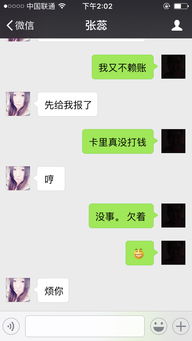 耽误是什么意思啊