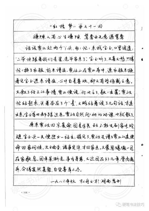 聪慧的反义词和近义词，聪慧的反义词笨拙对不对