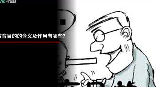 达到目的是什么意思，实验目的是什么意思