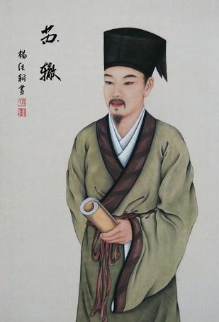 自惭形秽的意思，孤傲自恃的意思