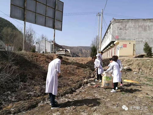 三岔村属于哪里