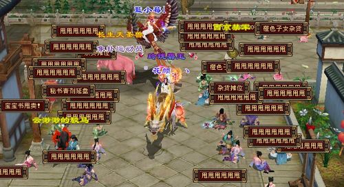 天龙八部论坛茶馆