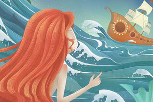 课文海的女儿主要内容是什么?