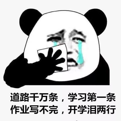 诗海经中所说的猛兽是什么