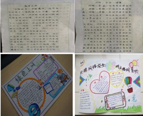 高中生青春励志主题手抄报图片大全