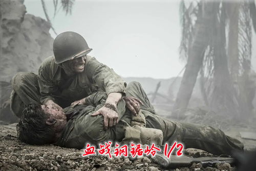 抗战电影排行榜前十名