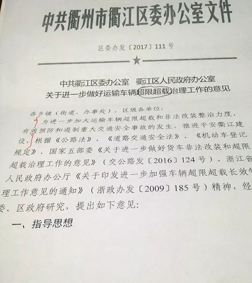 势在必行近义词语，势在必行的词语解释