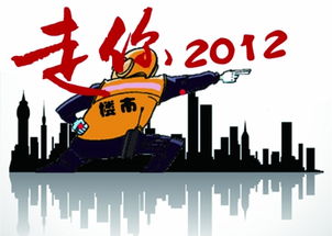 走你所走的长路,我也将见你未见的世界，走你手势图片