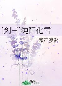 寒声是什么意思