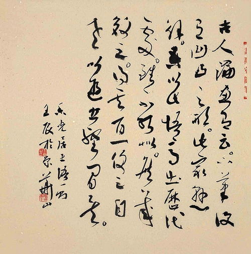 搦管的造句搦管的造句是什么