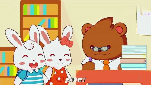 爱岗敬业做好本职工作课件，爱岗敬业做好本职工作的意义