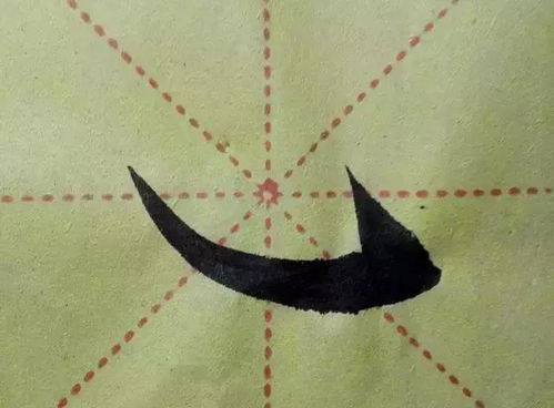 横折弯钩是什么字?