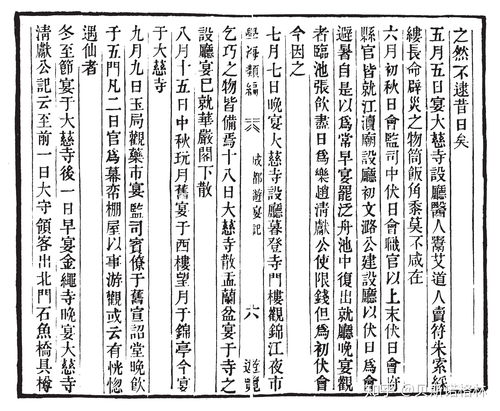 筵的拼音，筵席的拼音及意思