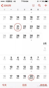 闰正月会过两个春节吗，闰正月多少年一次 下一次哪一年闰正月