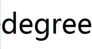 degree什么意思，degrees怎么读