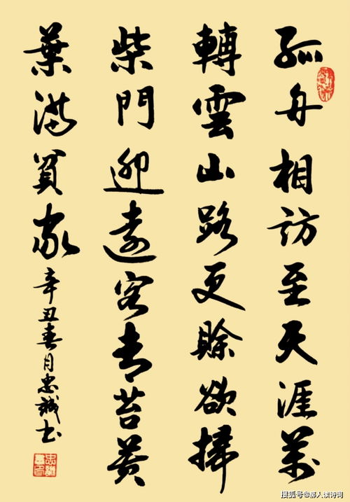 关于有朋自远方来的诗