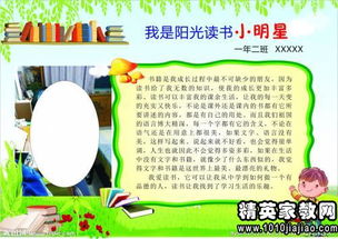 自我介绍作文500字优秀范文，自我介绍作文500字女生版初一