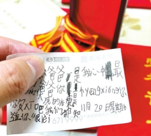 英勇殉职的拼音，殉职的拼音动机的拼音