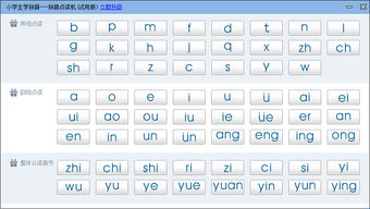 梳妆拼音怎么写的拼音，梳妆读音
