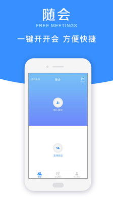 随会奔秦，随会官网下载