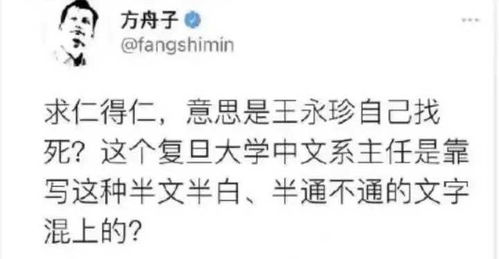 “为”这个字是什么意思?