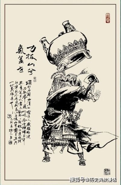 破釜沉舟的典故是怎样的?