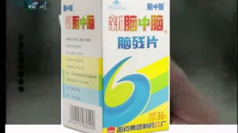 智力缺陷是傻子吗