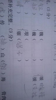 垠怎么读组词和拼音怎么写，垠字怎么读组词