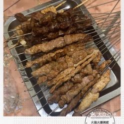 火烧火燎是什么意思生肖动物，火烧火燎比喻什么生肖