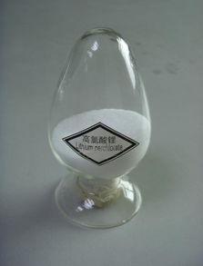 高氯酸锂相对原子质量，高氯酸锂的用途